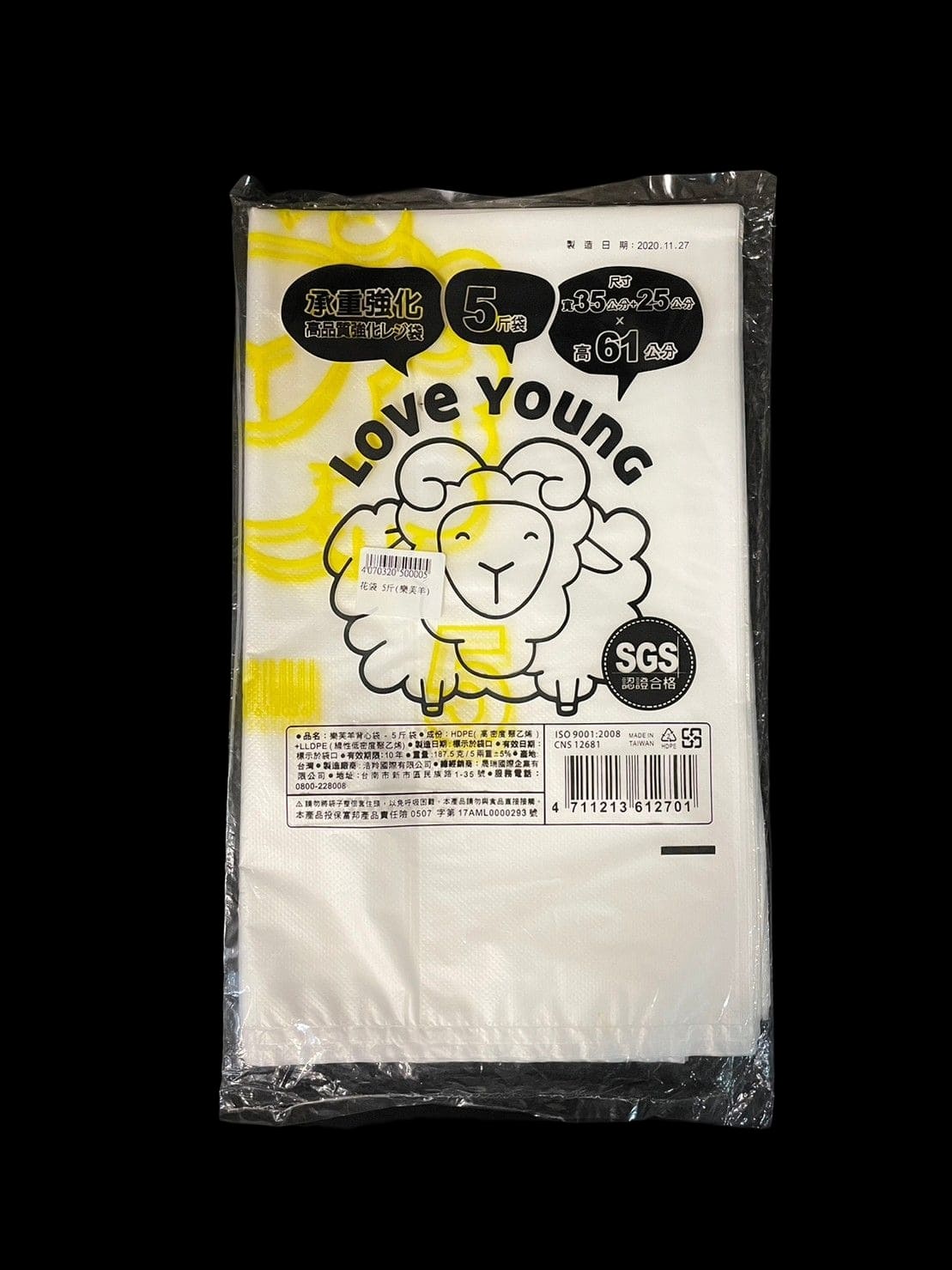 花袋 5斤(樂芙羊)